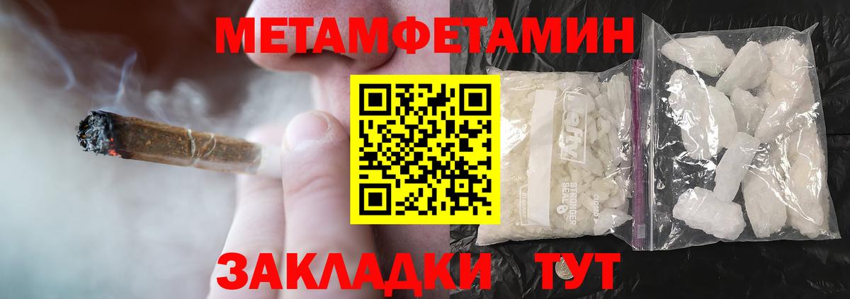 Вейп ТГК Дивногорск