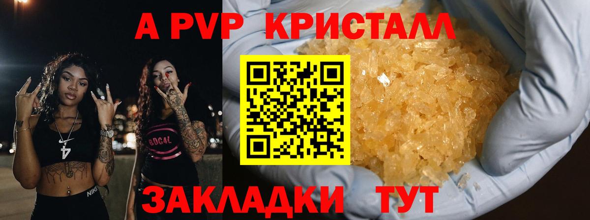 Alfa_PVP СК КРИС Дивногорск