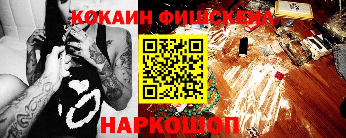 Кокаин Columbia Дивногорск