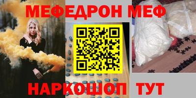 кристаллы Беслан