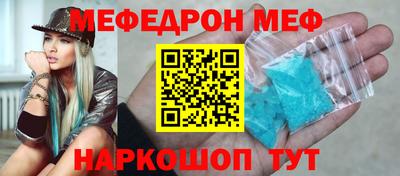 кристаллы Беслан