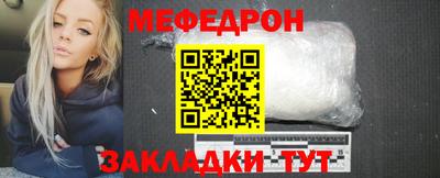 кристаллы Беслан