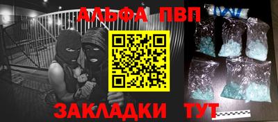 a pvp Бийск