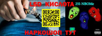 мдма Берёзовский