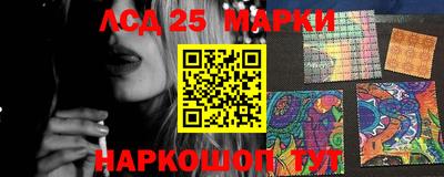 кристаллы Беслан