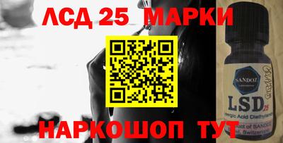 кристаллы Беслан