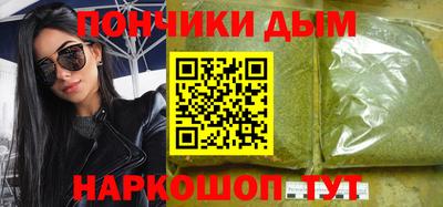 кристаллы Беслан