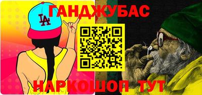 кристаллы Беслан