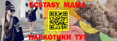 кристаллы Беслан