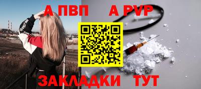 кристаллы Беслан