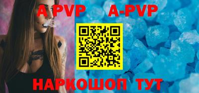 a pvp Бийск
