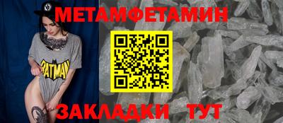 кристаллы Беслан