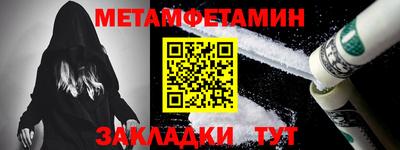 кристаллы Беслан