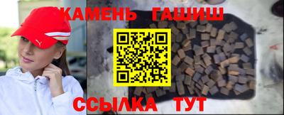 кристаллы Беслан
