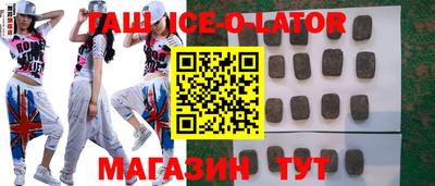 бутик Ипатово