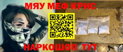 кристаллы Беслан