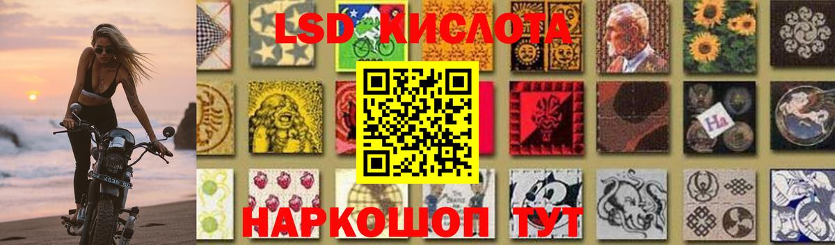 ЛСД экстази ecstasy Дивногорск