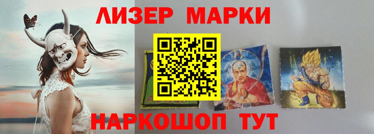 Лсд 25 экстази ecstasy  LSD-25 экстази кислота  Дивногорск  Вход с VPN 