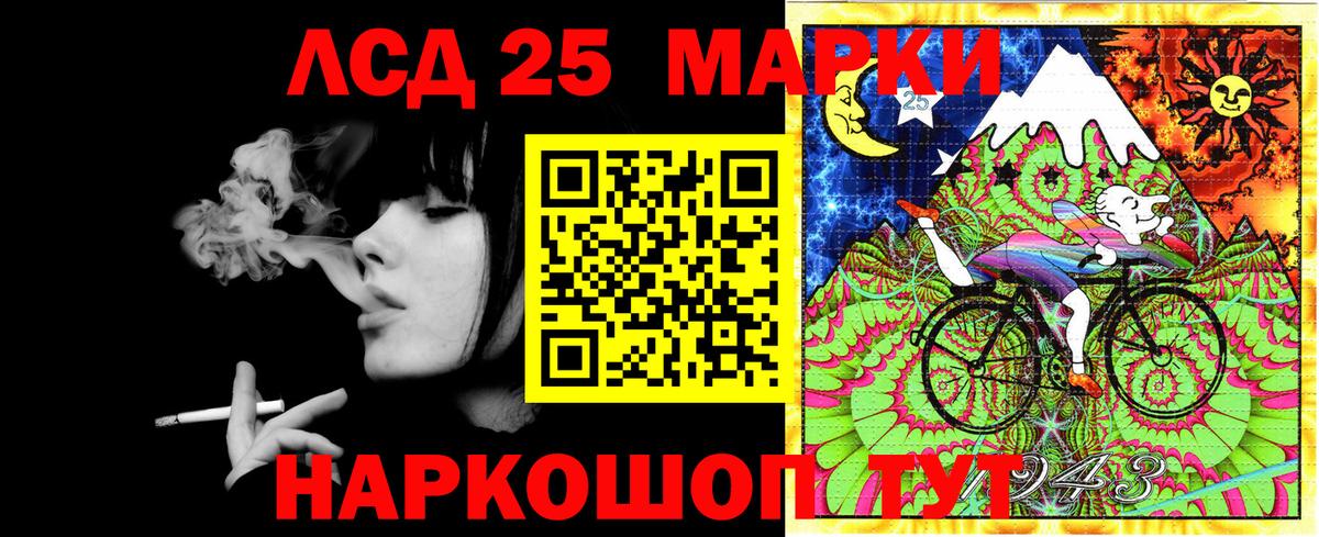 Марки N-bome 1,5мг  Вход с VPN  Дивногорск 
