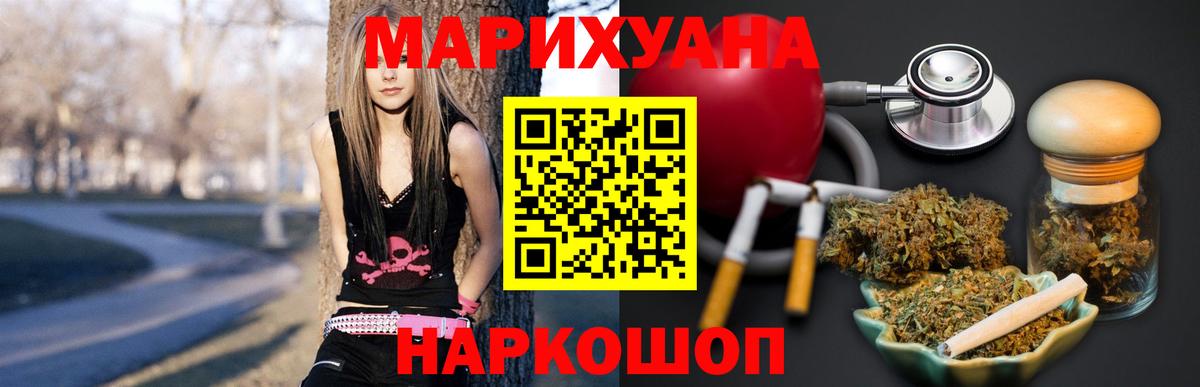 Шишки марихуана план Дивногорск