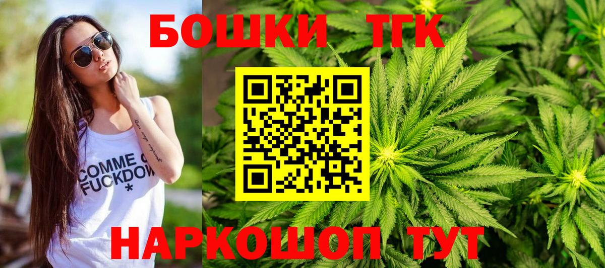 МАРИХУАНА SATIVA & INDICA  МАРИХУАНА Amnesia  Шишки марихуана сатива  Вход с VPN  Бошки Шишки AK-47  Дивногорск 